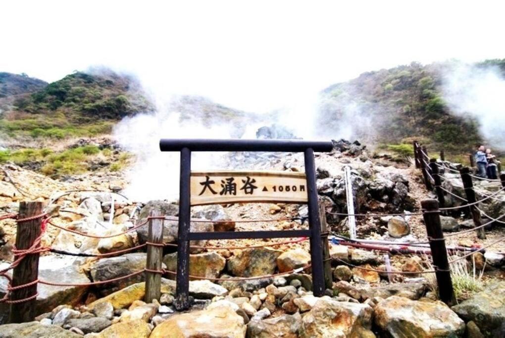 Forest Villa Hakone Buitenkant foto